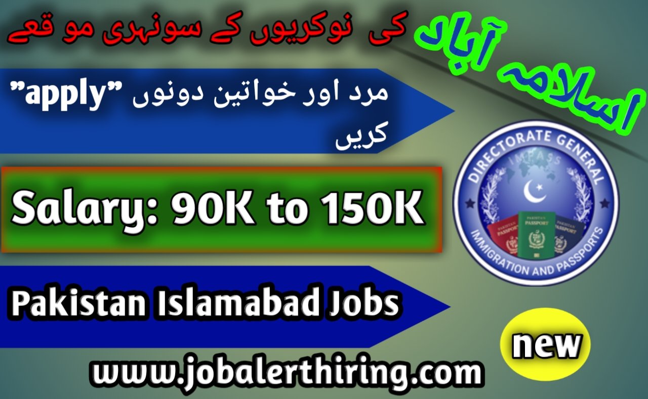 Latest Pakistan Islamabad Jobs 2024 Apply Online