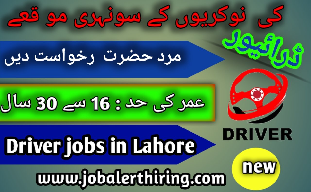 Driver Jobs Lahore 2024 Apply Online