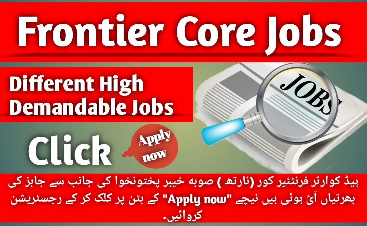 Frontier Core Jobs 2024