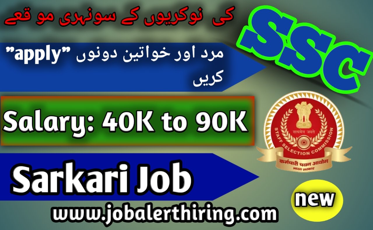Latest Sarkari Jobs 2024 SSC CHSL Online Apply