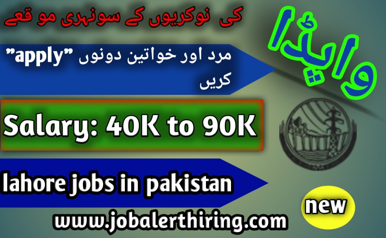 Latest Lahore Jobs in Pakistan 2024