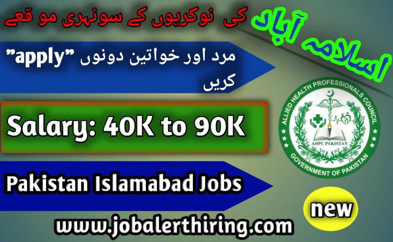 Pakistan Islamabad Jobs