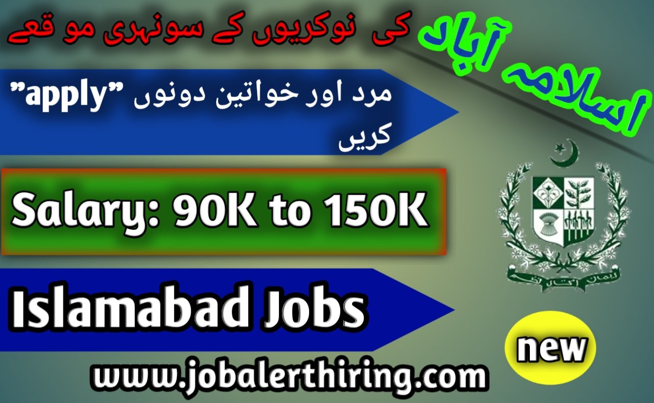 Islamabad jobs
